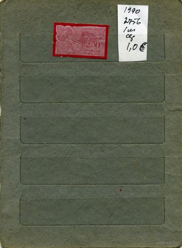 ФРАНЦИЯ,1990,  ИСКУССТВО, КРУЖЕВА  , серия 1м, (на СКАНЕ справочно приведены  НОМЕРА по  Michel и цены в  евро)
