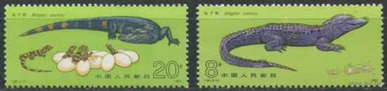 Китай 1983- Крокодилы земноводные фауна хищники дикие животные марки ** MNH