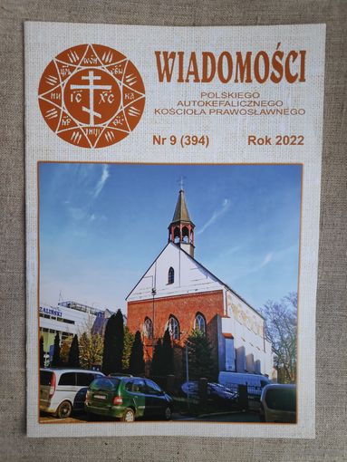 Wiadomosci Polskiego Autokefalicznego Kosciola Prawoslawnego Nr 9(394) Rok 2022. (на польском)