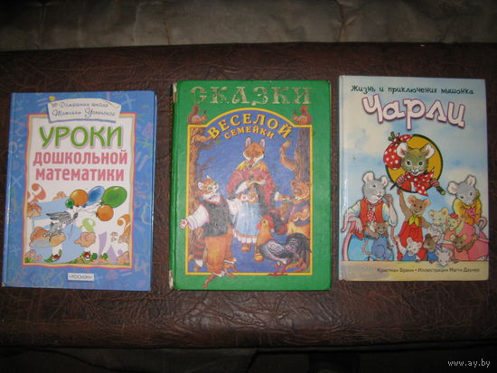 Книги СКАЗКИ
