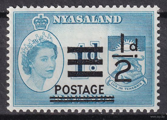 160.BrK. Великобритания. Колонии. Ньясаленд. Елизавета II. Надпечатка POSTAGE  и новый номинал. 1963 г. 1/2d. Mi.#114.
