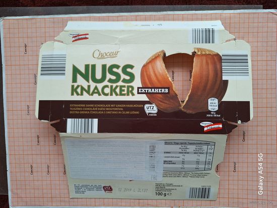 Обертки от шоколада 9 шт. #1