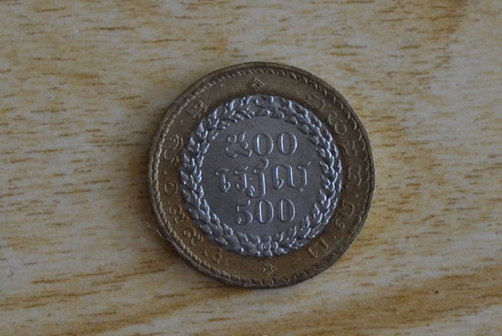 Камбоджа 500 риелей 1994
