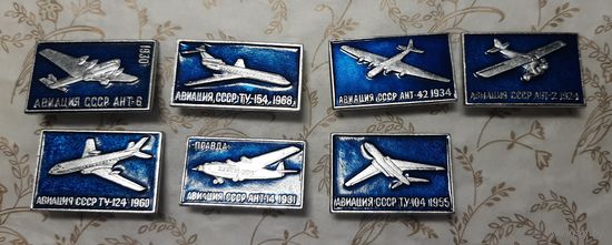 Значки авиация, СССР,  самолёты.