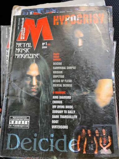 Музыкальный журнал М 1 2004
