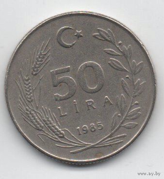ТУРЕЦКАЯ РЕСПУБЛИКА  50 ЛИР  1985. БОЛЬШАЯ