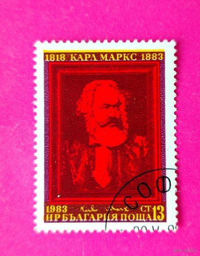 Болгария. Карл Маркс. ( 1 марка ) 1983 года. 6-9.