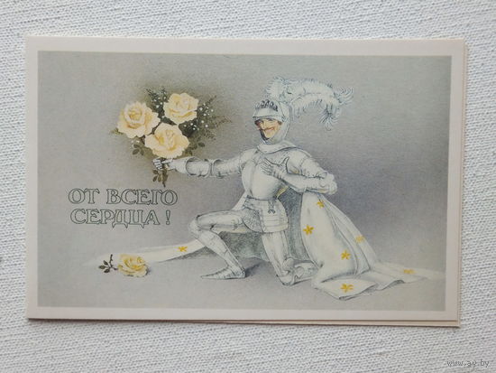 Сапрыгина от всего сердца  1987   9х14  см