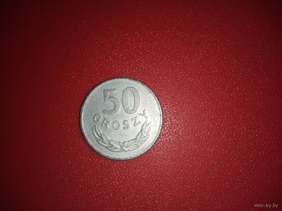 50 грошей 1983 Польша