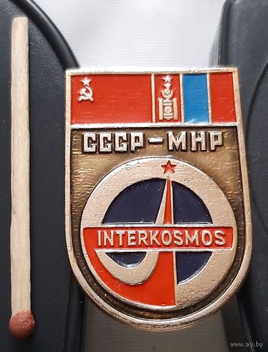 СССР-МНР. Интеркосмос. Ач-84