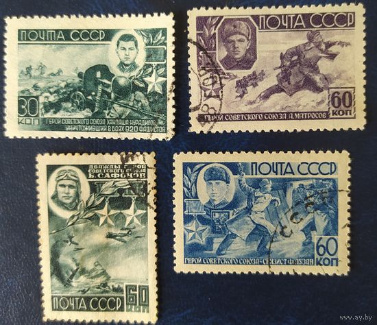 СССР 1944 Герой отечественной войны.