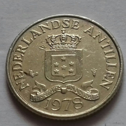 25 центов, Нидерландские Антильские острова, (Антиллы) 1978 г.