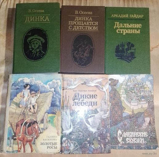 Книги СССР