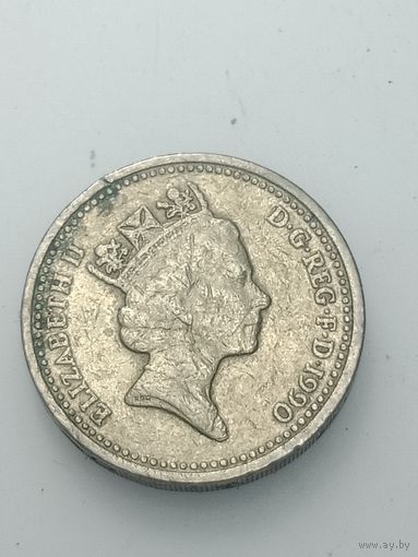 Великобритания  1 фунт 1990 года .