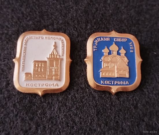 Кострома. Ипатьевский монастырь колокольня, троицкий собор. Цена за один. (Б-5)