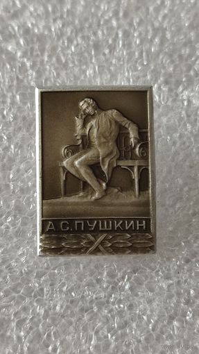 Значок знак А.С.Пушкин