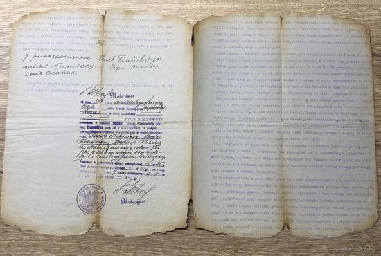 Документ 1933г-юдаика.