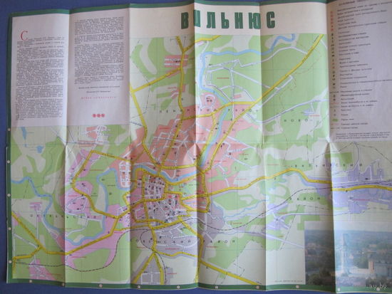 Туристская схема Вильнюса (1977 г.)+Карта Литвы