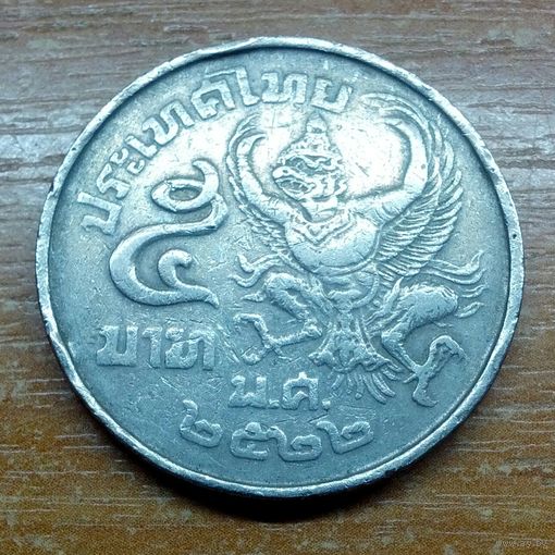 Таиланд 5 бат