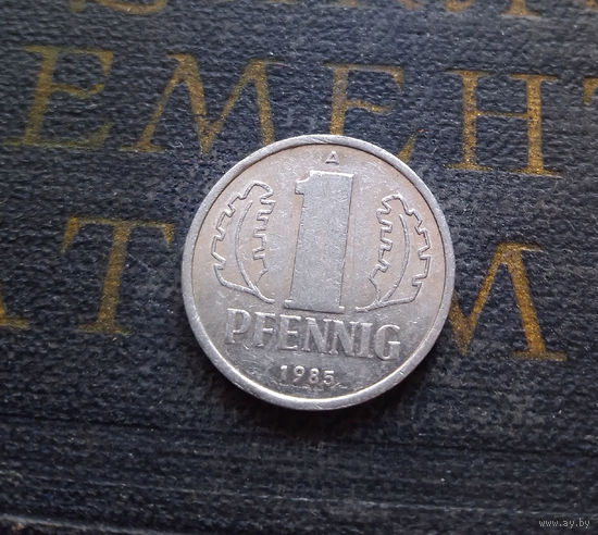 1 пфенниг 1985 (A) Германия ГДР #28