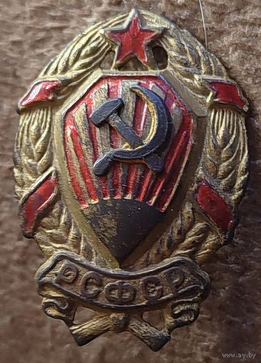 Знак нагрудный командного состава РКМ РСФСР.