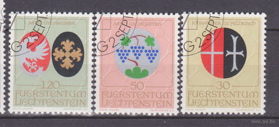 Герб  Лихтенштейн 1971 год Лот 55  менее 30 % от каталога по курсу 3 р ПОЛНАЯ СЕРИЯ