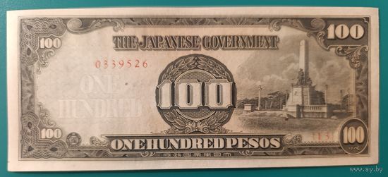 100 песо 1943 года - Филиппины (Японская оккупация) - aUNC