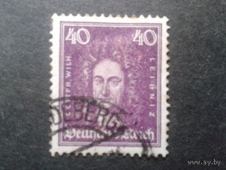 Германия 1926 Лейбниц, философ