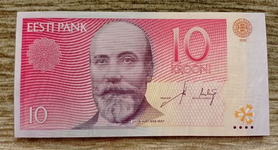 Werty71 Эстония 10 крон 2006 UNC банкнота