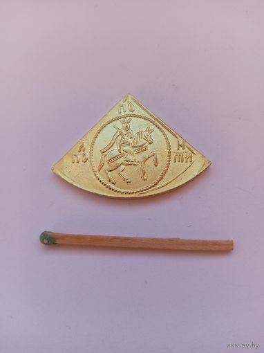 Полуполтина 1654. Плата. Алексей Михайлович. НОВОДЕЛ.