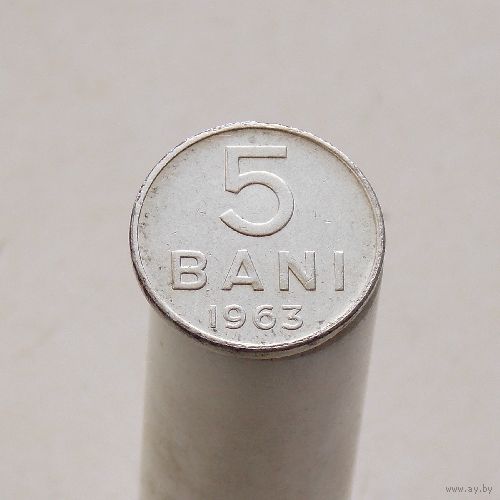 Румыния Народная Республика  5 бани 1963
