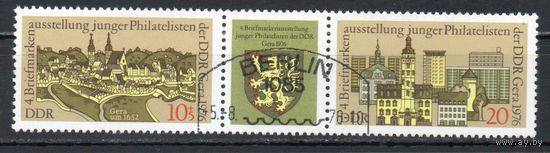 IV выставка почтовых марок юных филателистов ГДР 1976 год серия из 2-х марок в сцепке