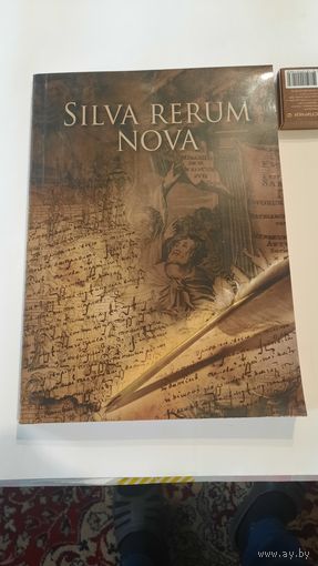 Silva Rerum Nowa, штудыі ў гонар 70-годдзя Георгія Я. Галенчанкі, 2009г.