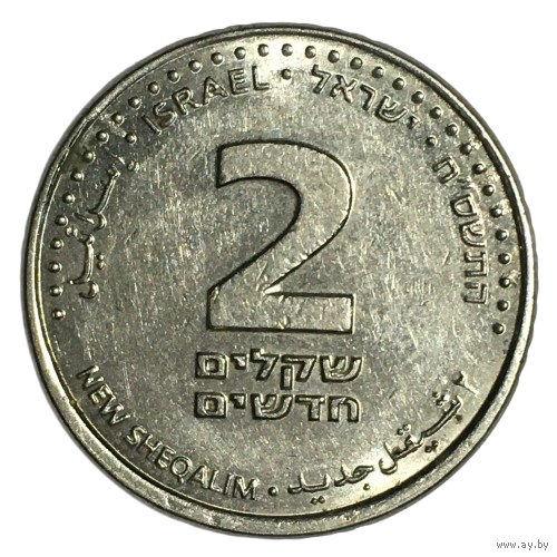 Израиль 2 новых шекеля, 2008