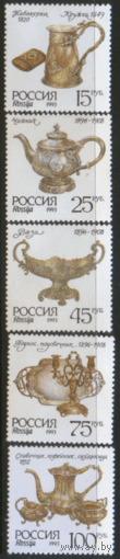 РФ. Заг. 88/92+БЛОК 5. Серебро в музеях Московского Кремля. ЧиСт.