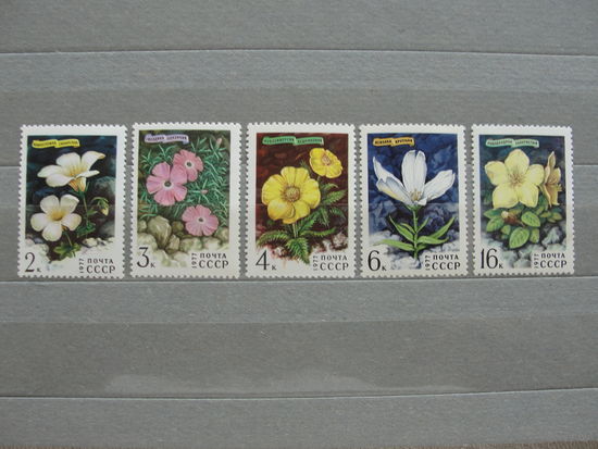 Продажа коллекции с 1 рубля! Чистые почтовые марки СССР в коллекционном** состоянии.