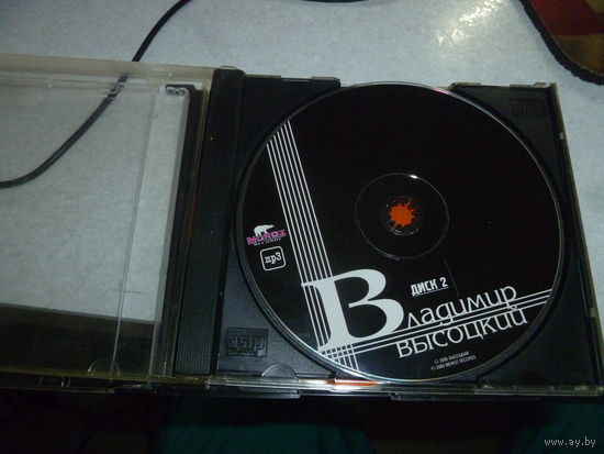 ВЛАДИМИР ВЫ СОЦКИЙ - ДИСК 2 -