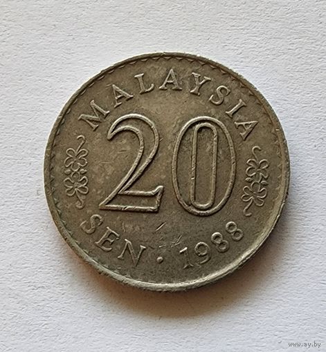Малайзия 20 сенов, 1988