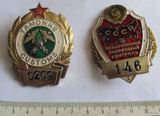 Знаки таможенной службы