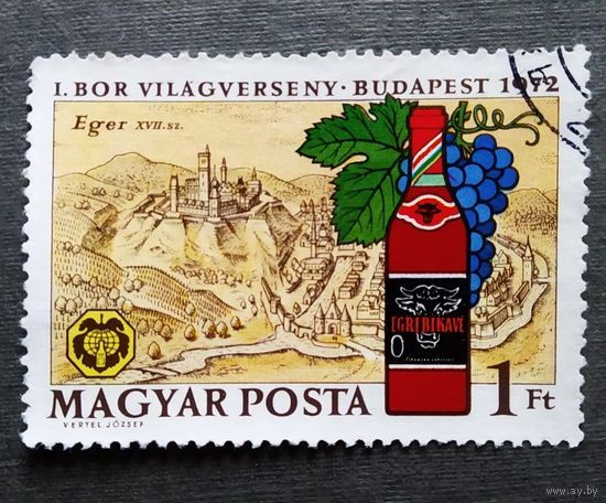 Марка Венгрия 1972 год Первая выставка вина