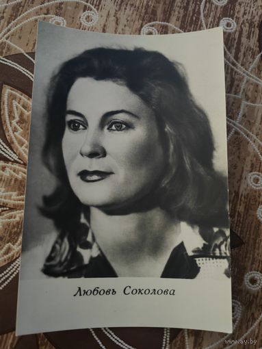 Артисты Соколова