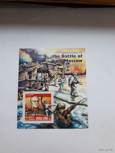 Сьерра-Леоне Жуков