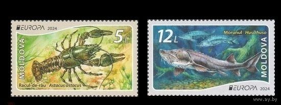 Молдова Moldova 2024, (886) Европа CEPT. Подводные флора и фауна. Рыбы. Рак. Europa. Fauna, 2 марки **