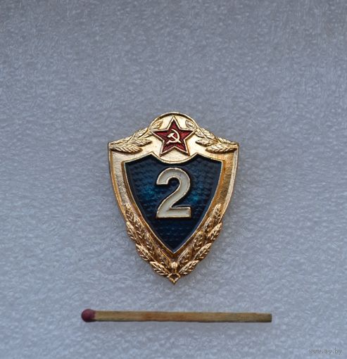Классность.