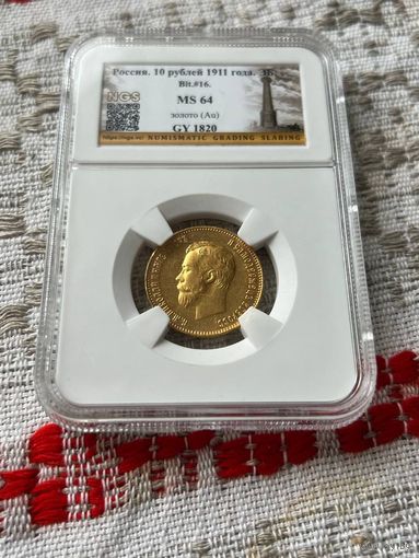Монета 10 рублей Николай II ЭБ MS64 Золото Редкая