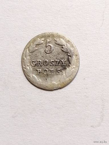 5 грошей 1825