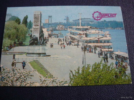 Киев