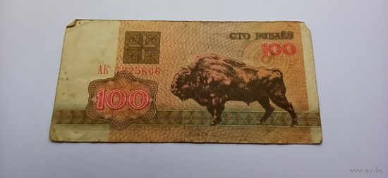 100 рублей 1992 год, серия АК