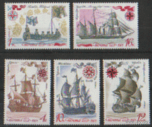 Заг. 4006/10. 1971. История отечественного флота. чиСт.