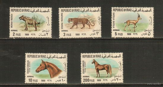 Ирак-1969(Мих.566-570) , **  ,  Фауна , Лошади(полная серия)